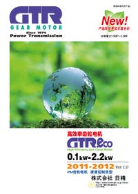 IPM减速电机 速度控制系列 （0.1kW-2.2kW)