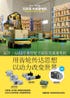 产品目录封面
