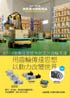产品目录封面
